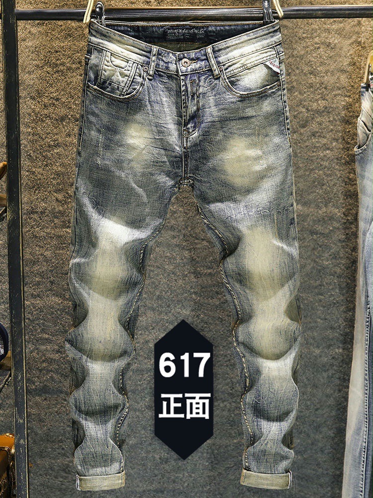 Elastic Old Pants Men's Jeans  - Skinny Jeans Ripped recension och pris